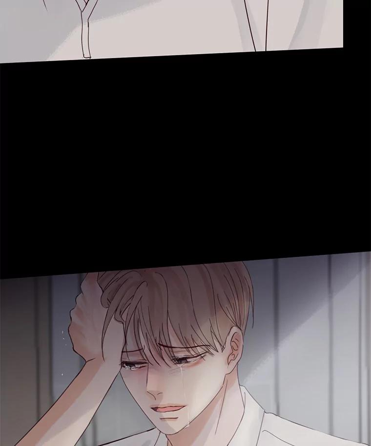 《触发嫉妒》86.为什么不告诉我 第76页