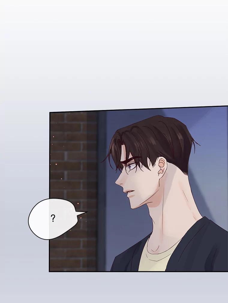 《触发嫉妒》86.为什么不告诉我 第47页