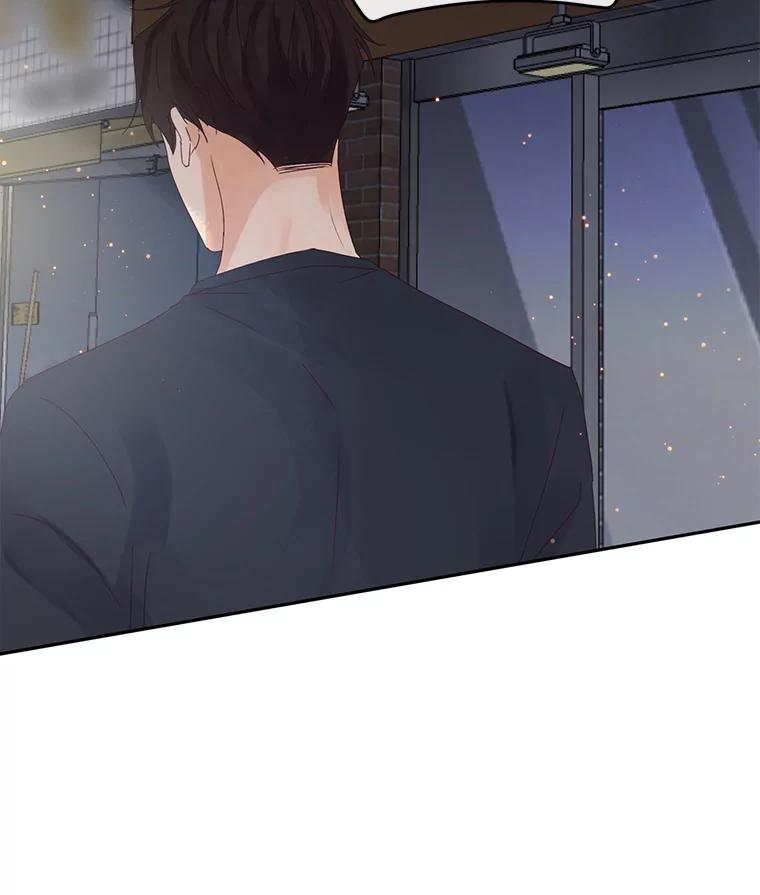《触发嫉妒》86.为什么不告诉我 第83页