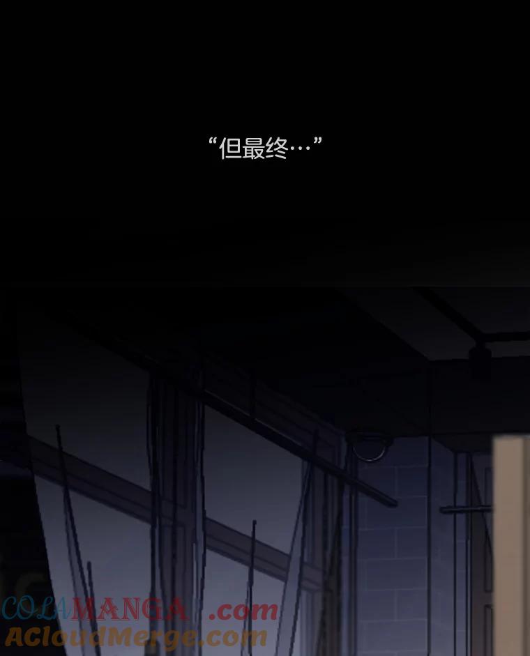 《触发嫉妒》86.为什么不告诉我 第89页