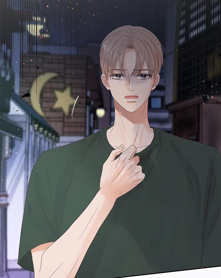 《触发嫉妒》86.为什么不告诉我 第59页