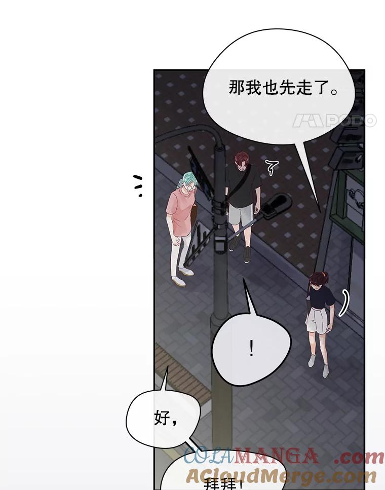 《触发嫉妒》86.为什么不告诉我 第109页