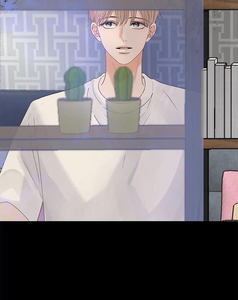 《触发嫉妒》86.为什么不告诉我 第24页