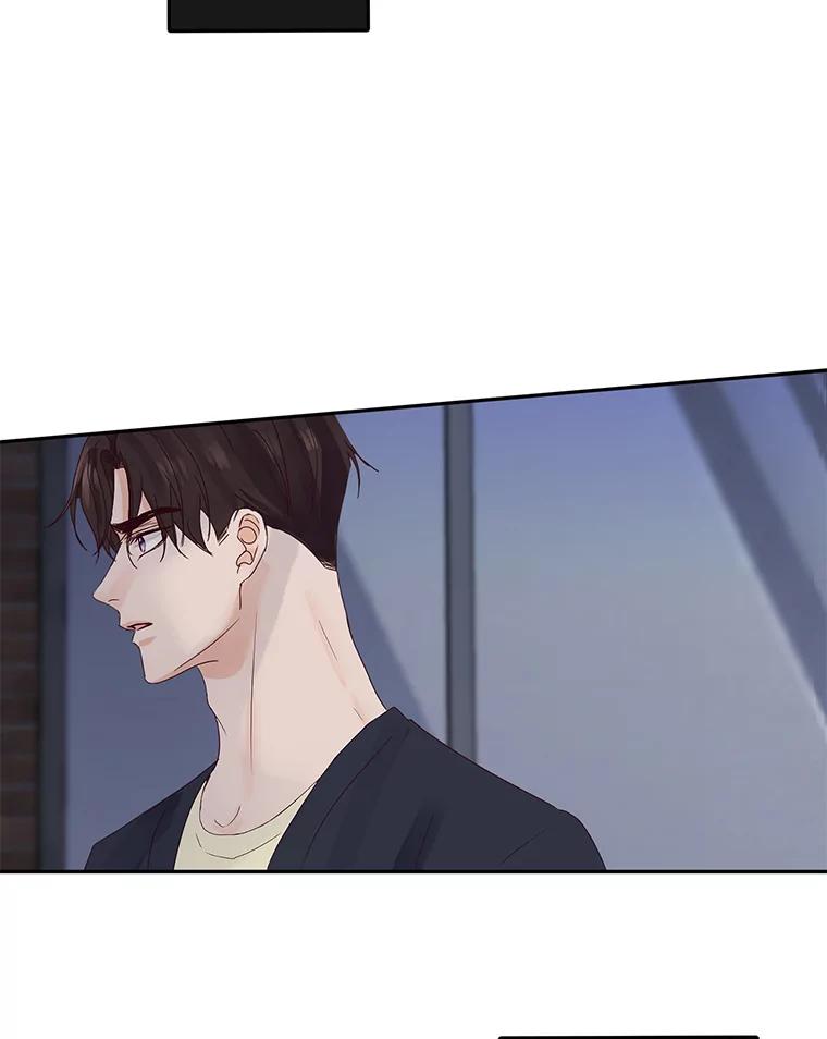 《触发嫉妒》86.为什么不告诉我 第56页