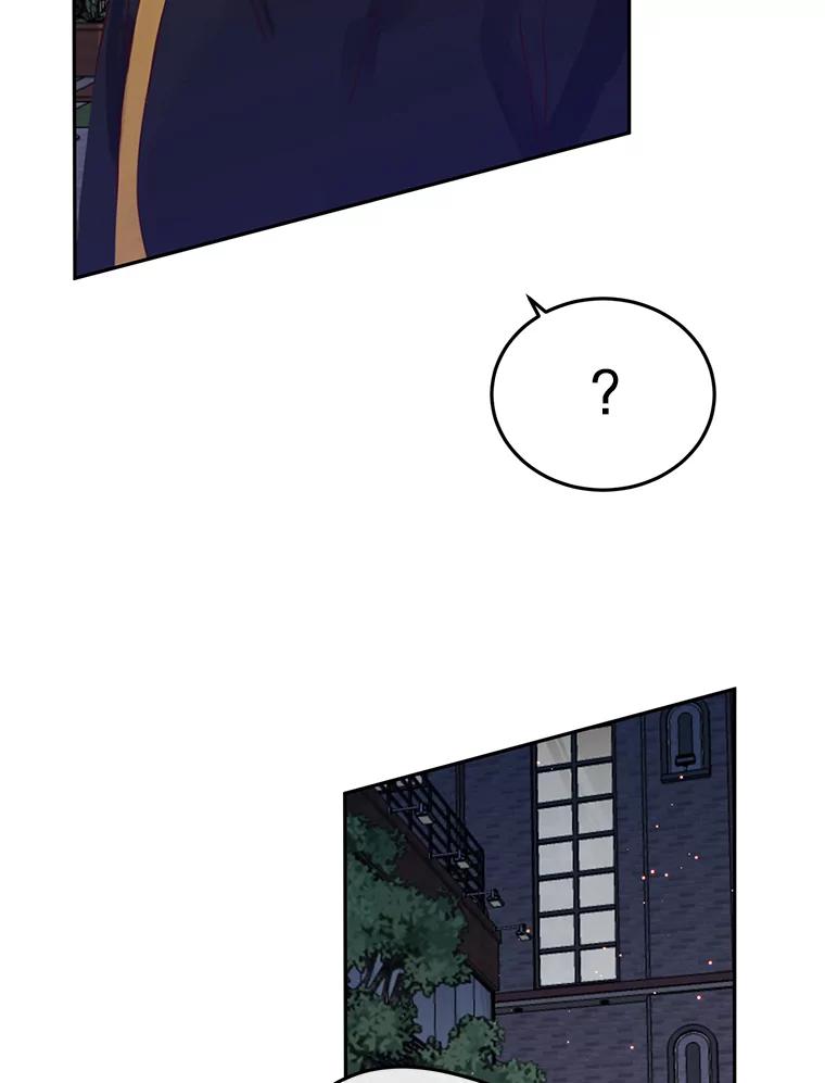 《触发嫉妒》87.喝醉 第74页