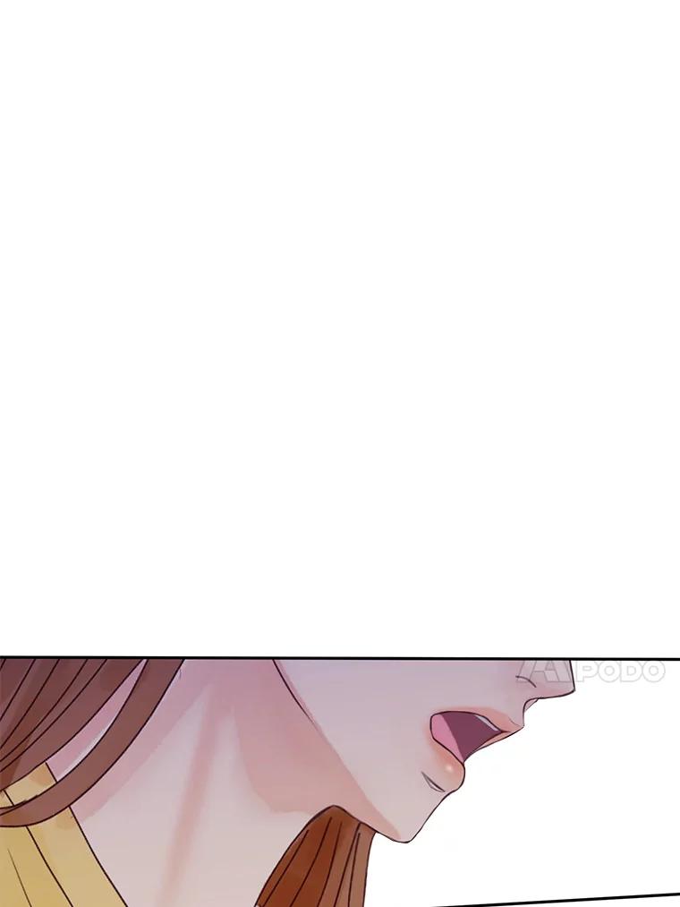 《触发嫉妒》87.喝醉 第88页