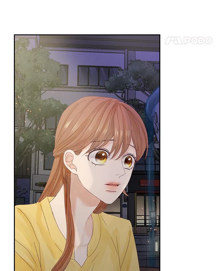 《触发嫉妒》87.喝醉 第122页