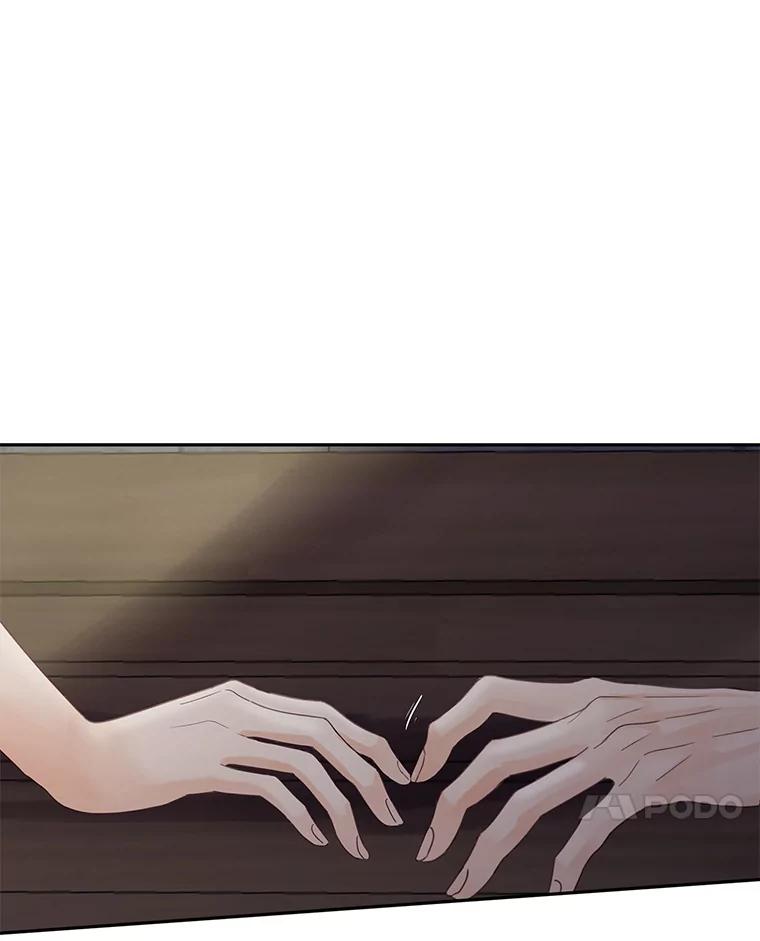 《触发嫉妒》87.喝醉 第135页
