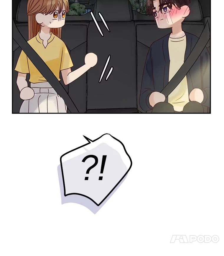 《触发嫉妒》87.喝醉 第27页