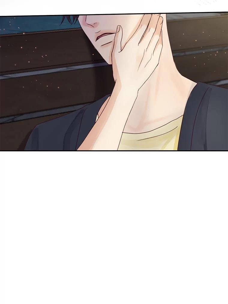 《触发嫉妒》87.喝醉 第87页