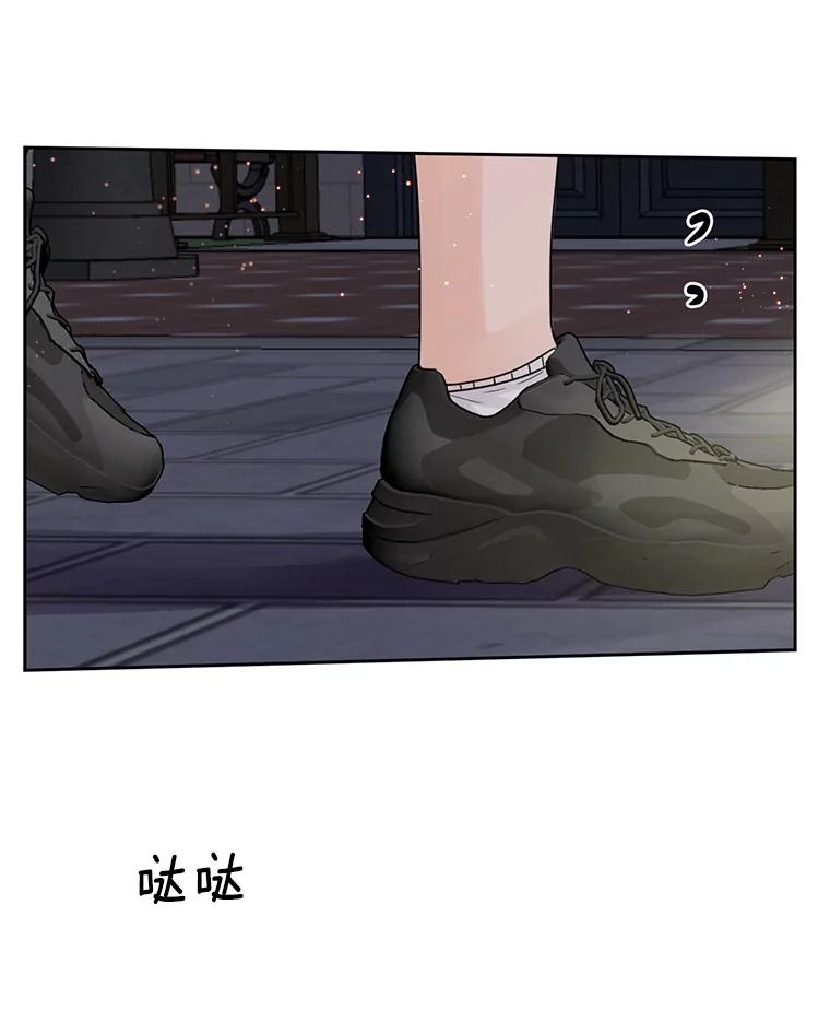《触发嫉妒》87.喝醉 第36页