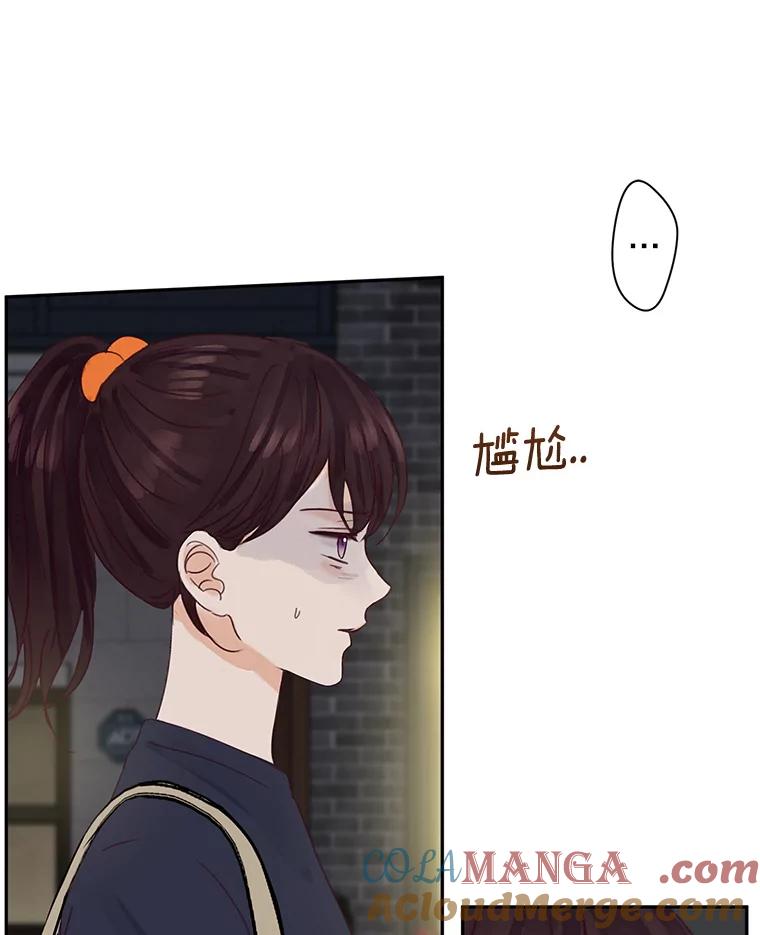 《触发嫉妒》87.喝醉 第37页