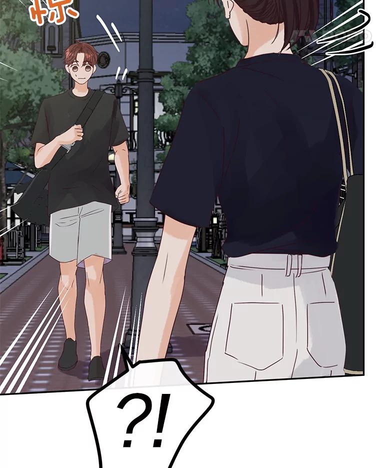 《触发嫉妒》87.喝醉 第39页
