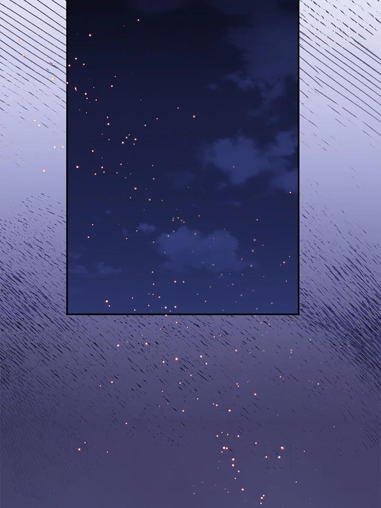 《触发嫉妒》87.喝醉 第83页