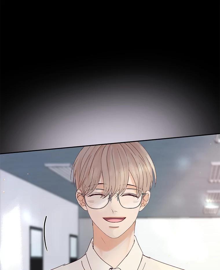 《触发嫉妒》87.喝醉 第94页