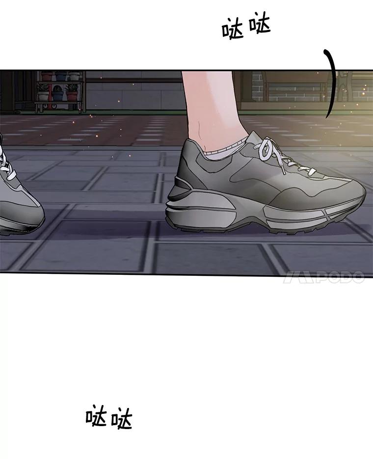 《触发嫉妒》87.喝醉 第35页