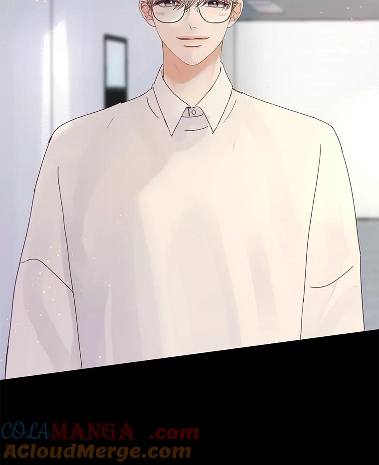 《触发嫉妒》87.喝醉 第93页