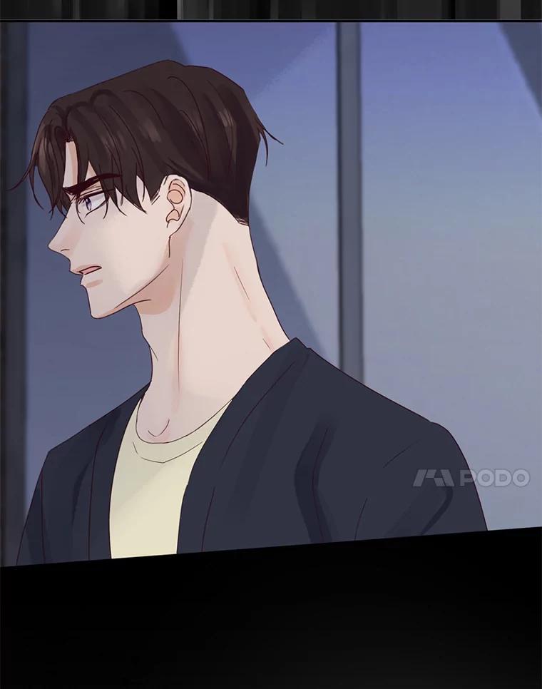 《触发嫉妒》87.喝醉 第7页