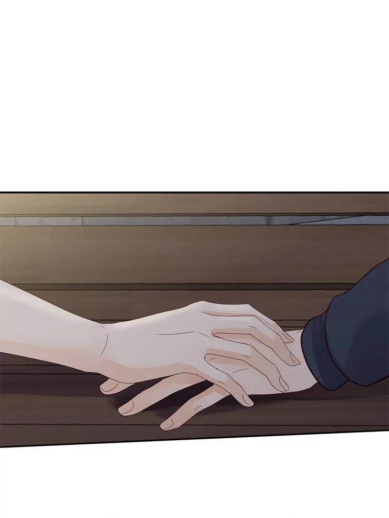 《触发嫉妒》87.喝醉 第119页