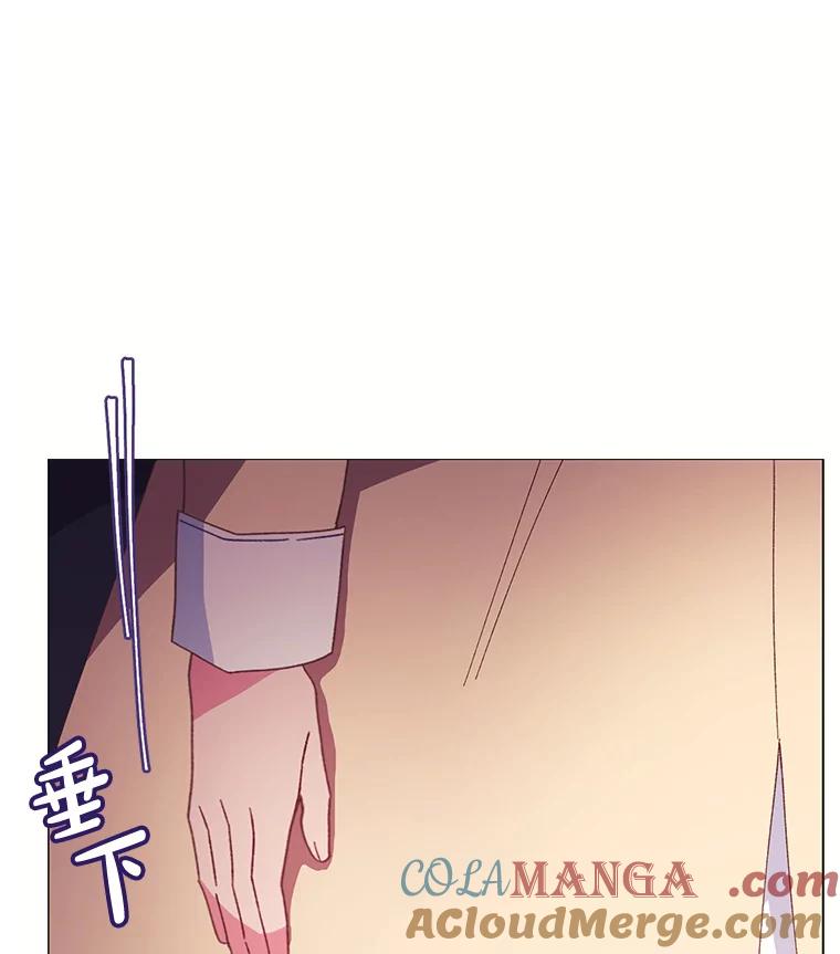 《图书馆需要魔女》89.绑架 第52页