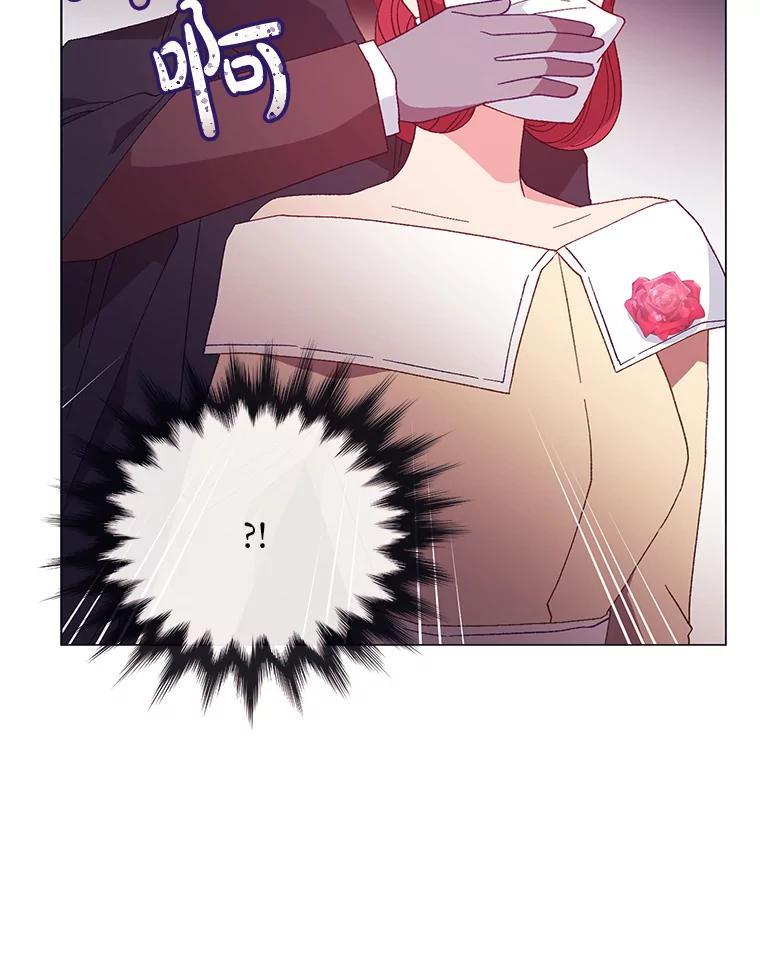 《图书馆需要魔女》89.绑架 第48页