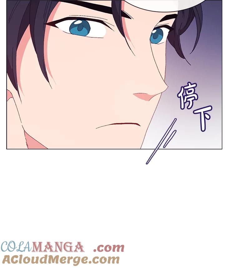 《图书馆需要魔女》89.绑架 第88页