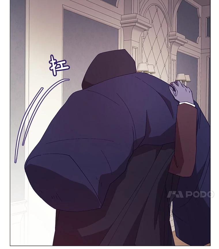 《图书馆需要魔女》89.绑架 第57页