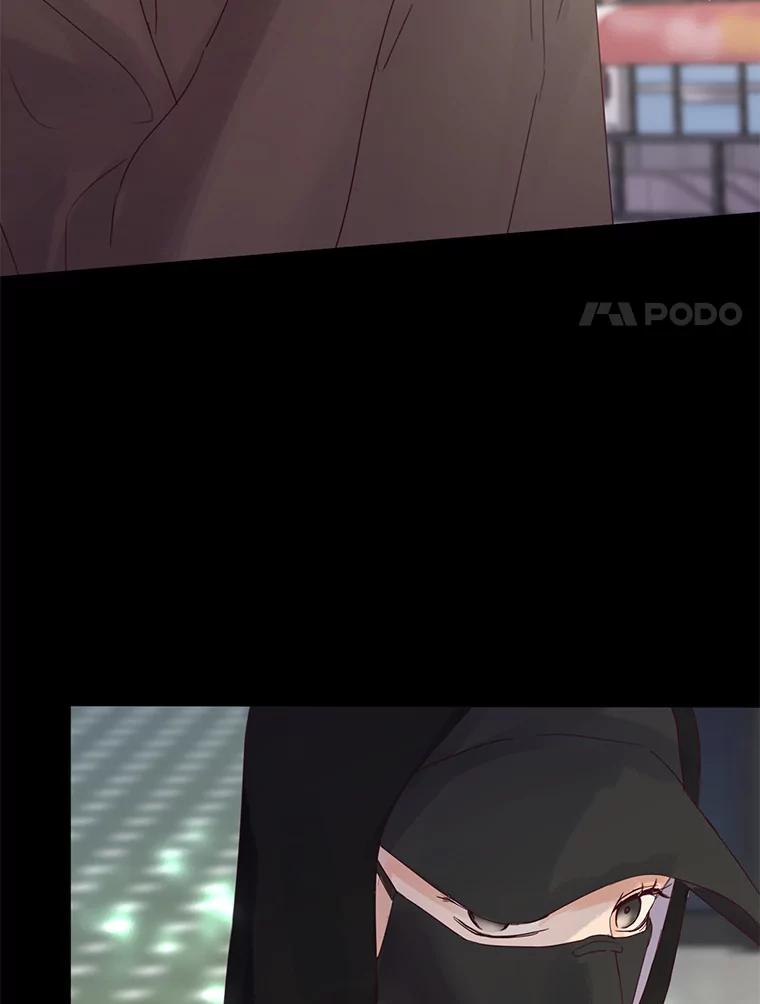 《触发嫉妒》88.不想失去 第15页