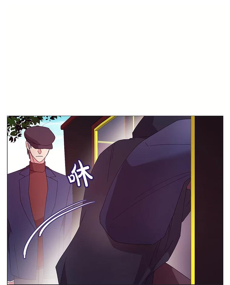 《图书馆需要魔女》89.绑架 第60页
