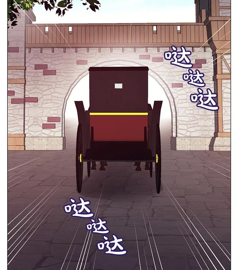 《图书馆需要魔女》89.绑架 第66页