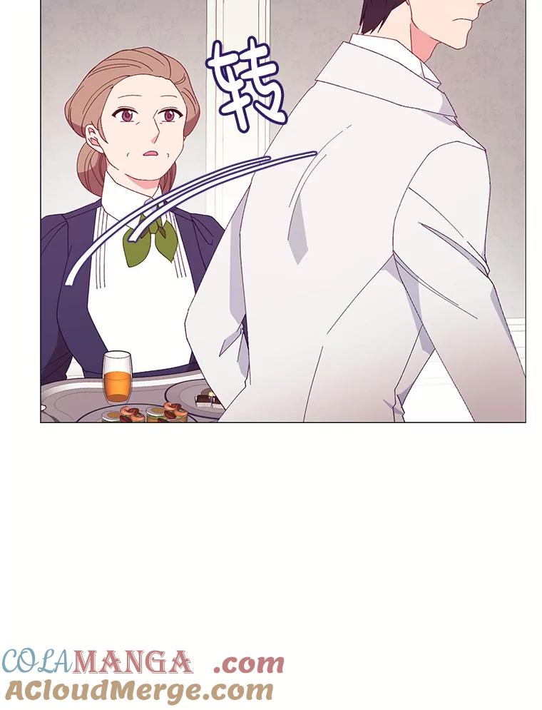《图书馆需要魔女》89.绑架 第91页