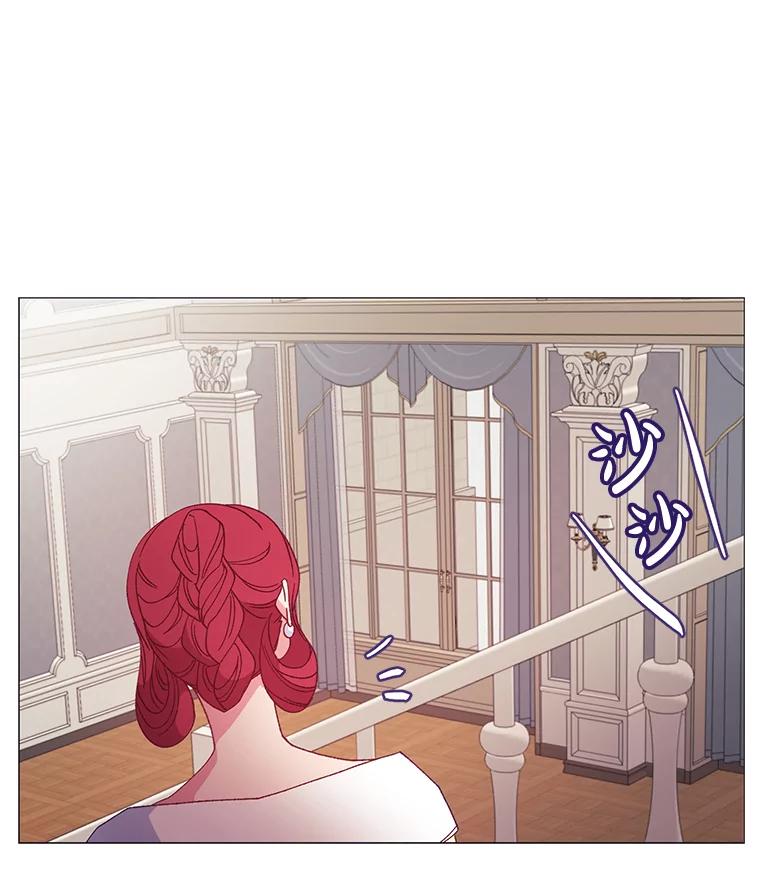 《图书馆需要魔女》89.绑架 第35页
