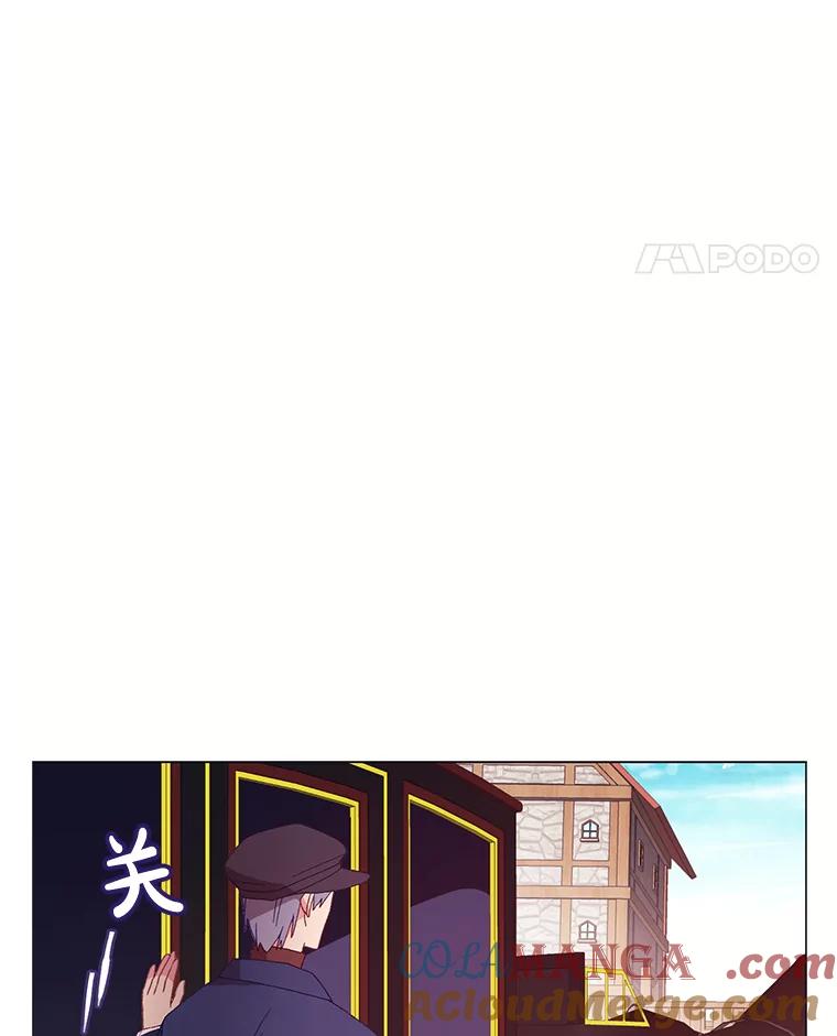 《图书馆需要魔女》89.绑架 第61页