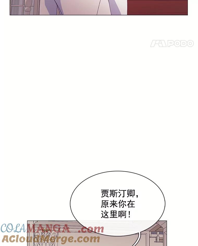 《图书馆需要魔女》89.绑架 第82页
