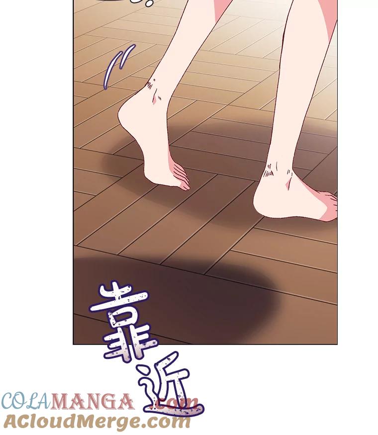 《图书馆需要魔女》89.绑架 第46页