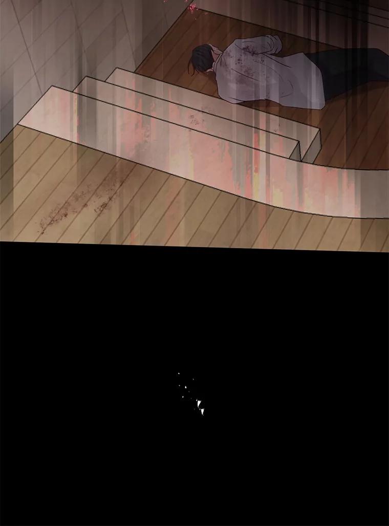 《触发嫉妒》88.不想失去 第57页