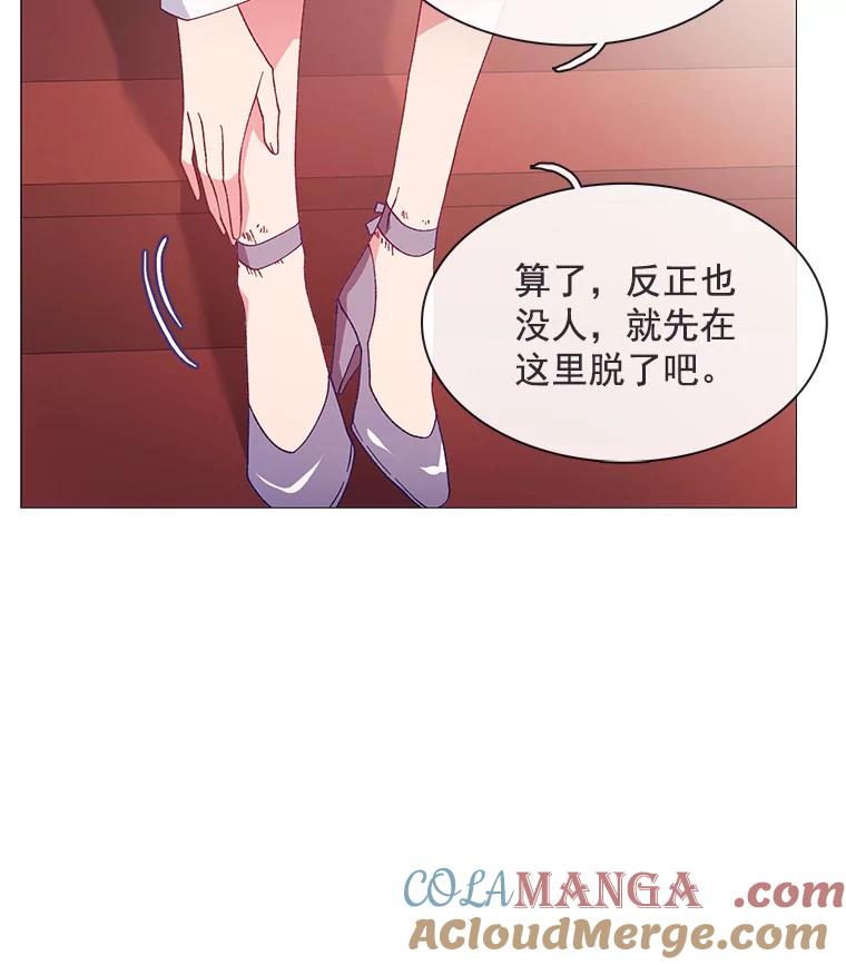 《图书馆需要魔女》89.绑架 第34页