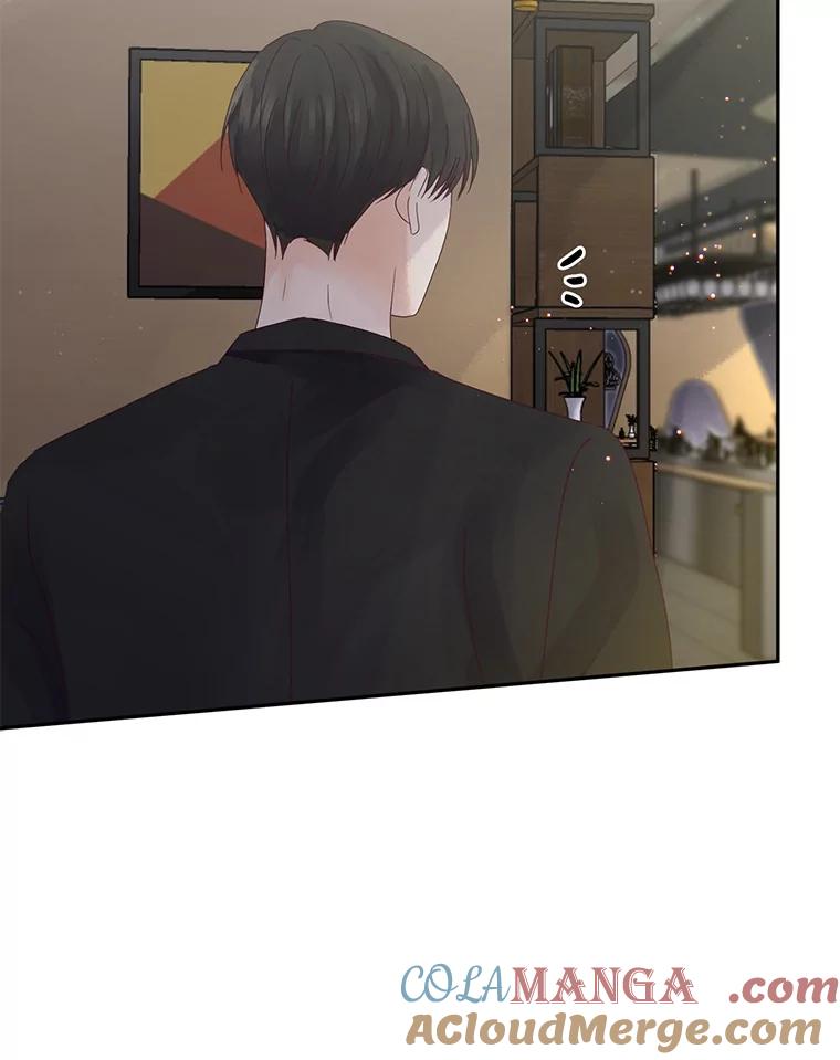 《触发嫉妒》88.不想失去 第94页