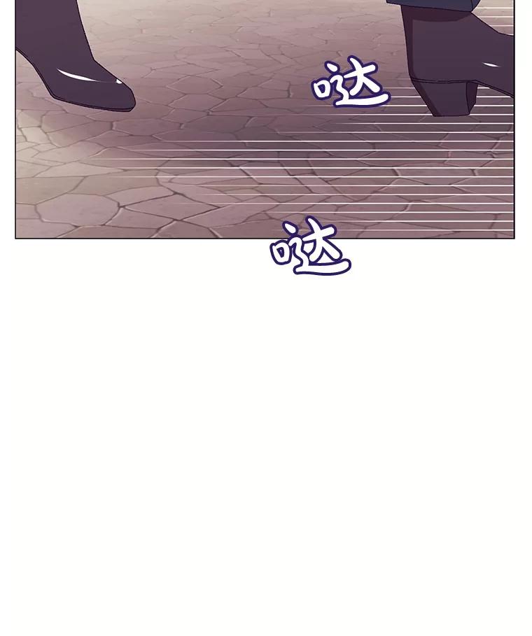 《图书馆需要魔女》89.绑架 第77页