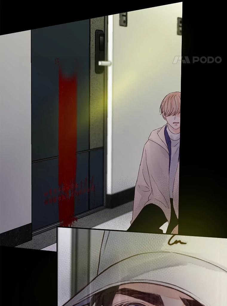 《触发嫉妒》88.不想失去 第39页