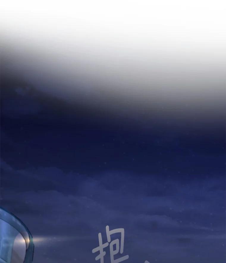 《触发嫉妒》88.不想失去 第69页