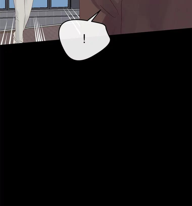 《触发嫉妒》88.不想失去 第24页