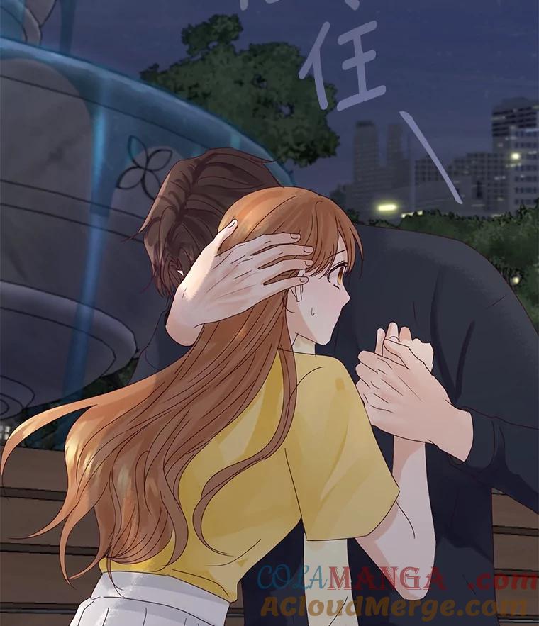 《触发嫉妒》88.不想失去 第70页