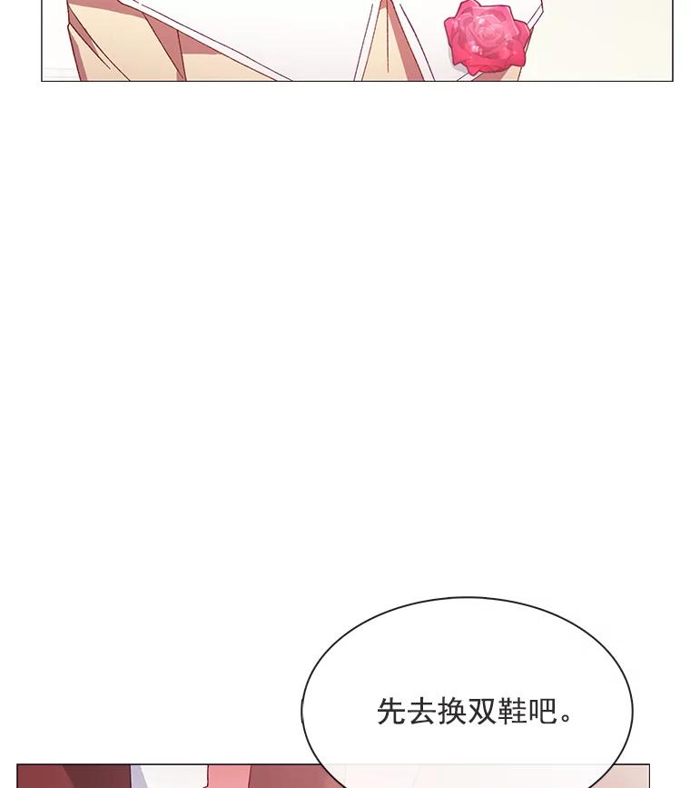 《图书馆需要魔女》89.绑架 第33页