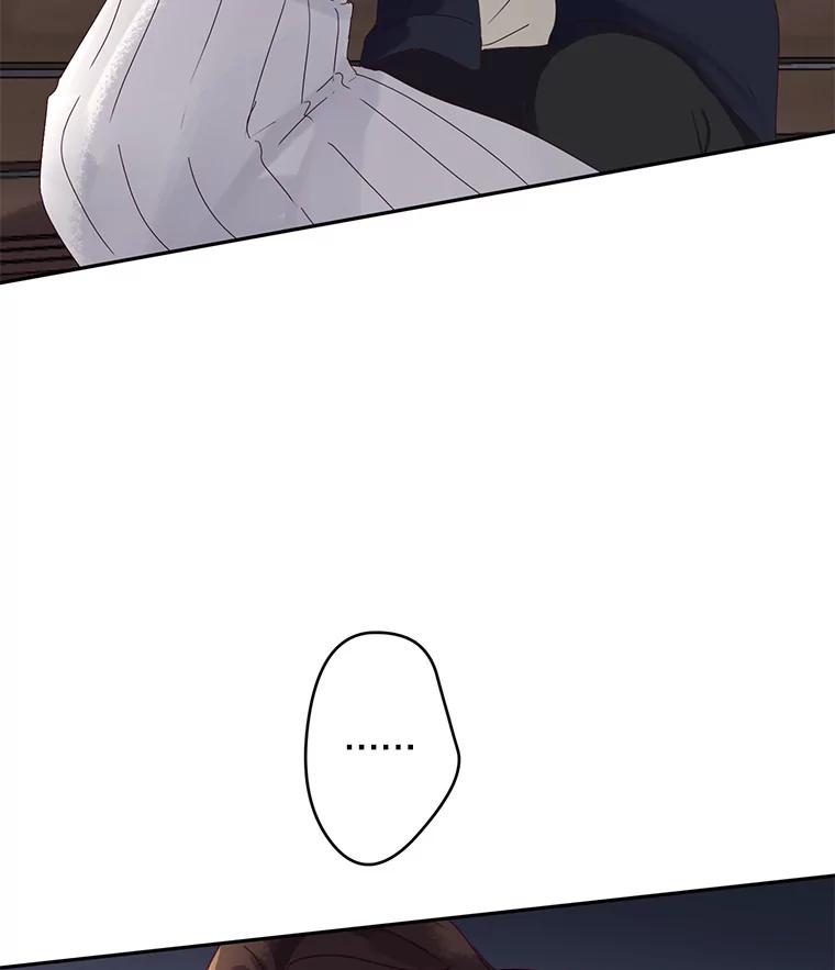 《触发嫉妒》88.不想失去 第71页