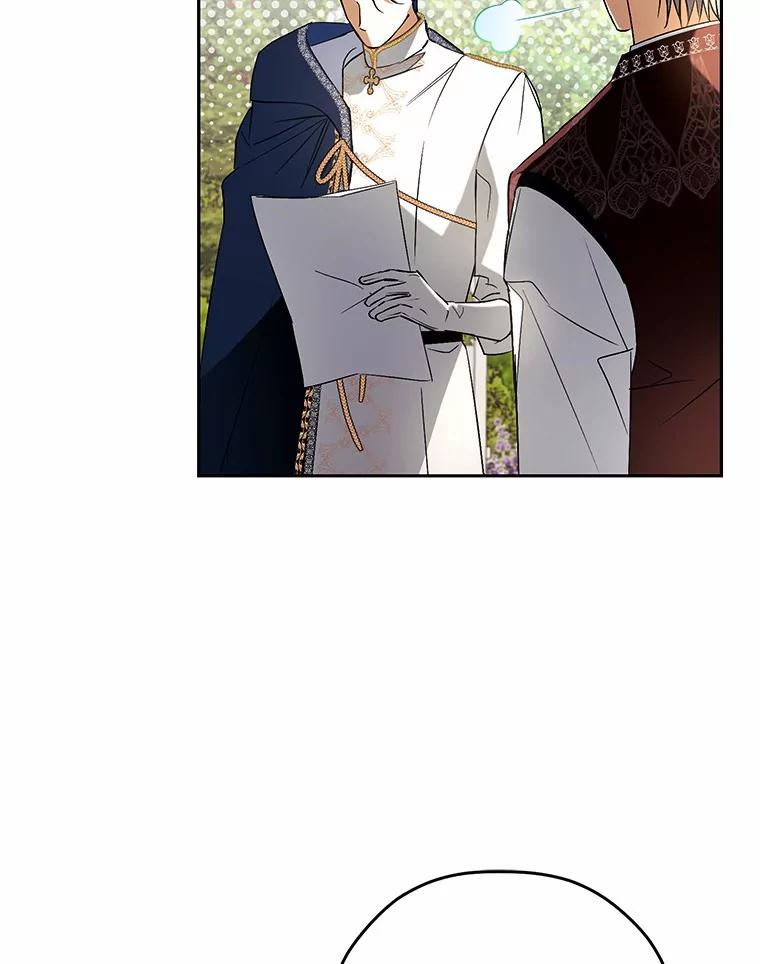《男主被配角抢走了》8.我难道后悔了吗 第10页