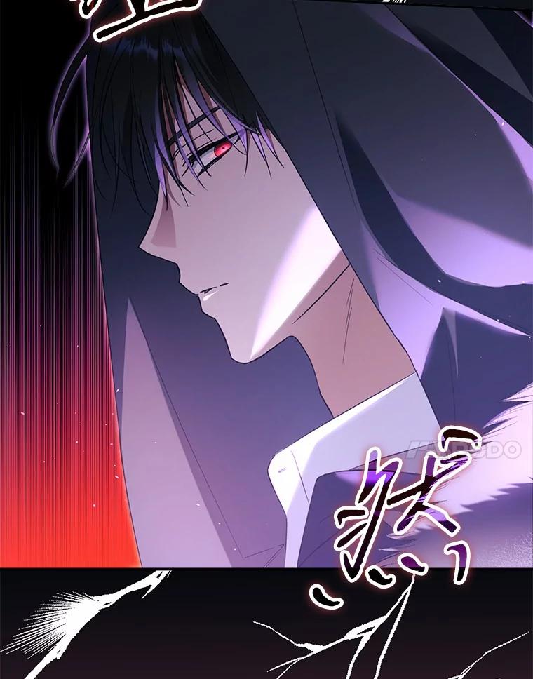 《男主被配角抢走了》8.我难道后悔了吗 第128页