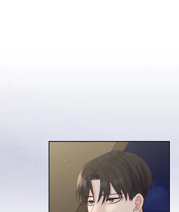《触发嫉妒》89.后悔 第27页