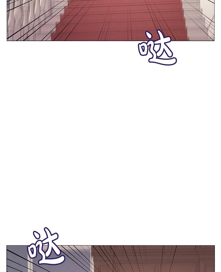 《图书馆需要魔女》90.地下水道 第2页