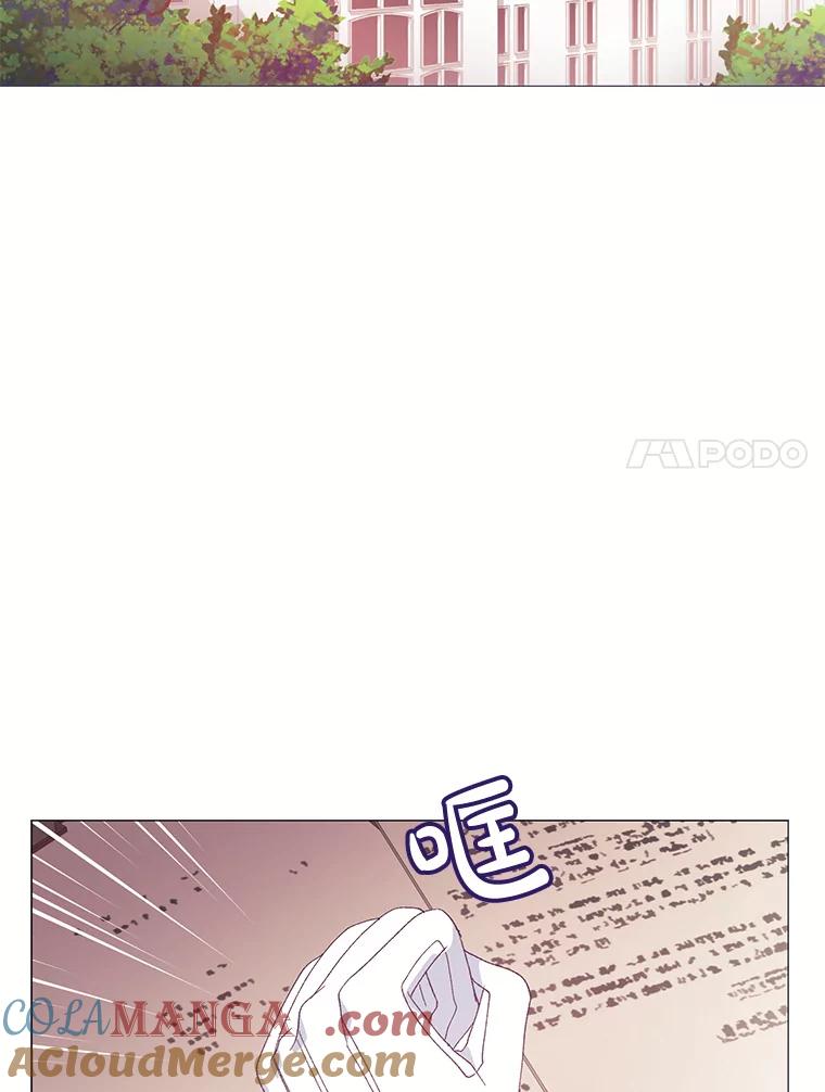 《图书馆需要魔女》90.地下水道 第85页